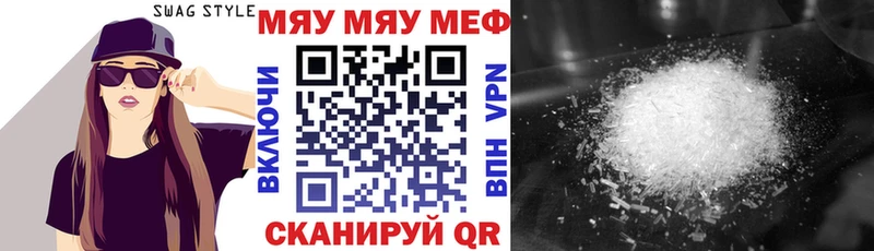 Виды наркотиков купить Плёс Бошки Шишки АМФ MDMA A-PVP mega сайт Меф мяу мяу