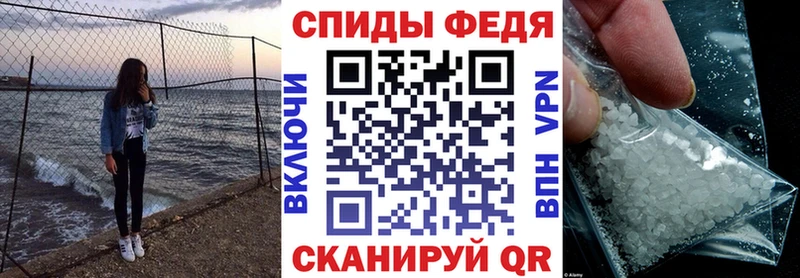 АМФ 98%  купить наркоту  Плёс 