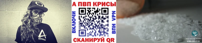 A PVP Crystall  kraken вход  Плёс 
