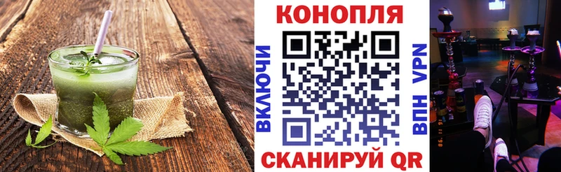 Еда ТГК марихуана  Плёс 