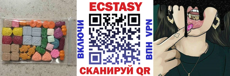 кракен рабочий сайт  как найти закладки  Плёс  Экстази XTC 