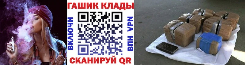 Гашиш гашик  Плёс 