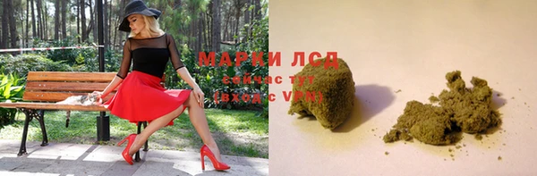 экстази Балабаново