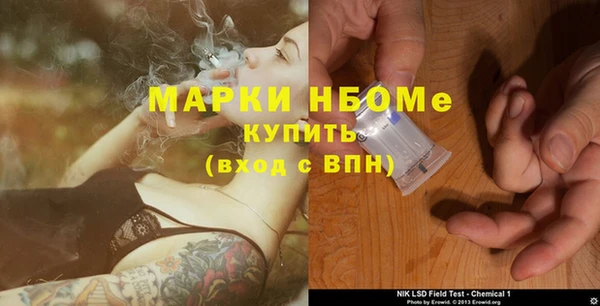 экстази Балабаново