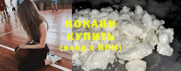 экстази Балабаново