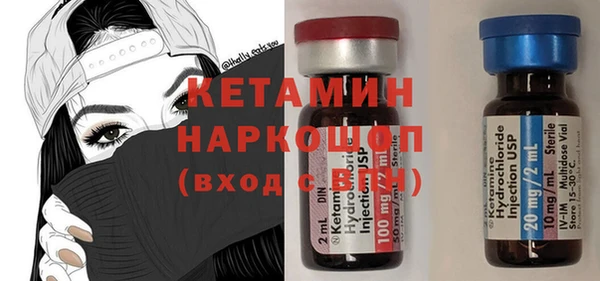 соль ск Балахна
