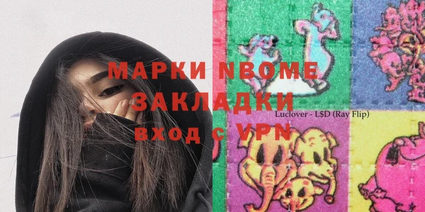 экстази Балабаново