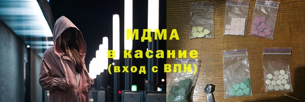 экстази Балабаново