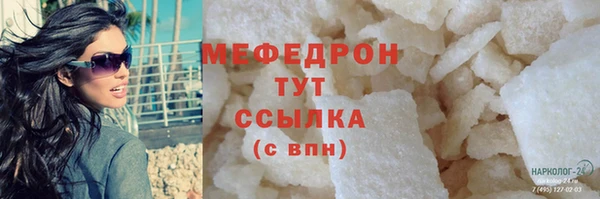 соль ск Балахна