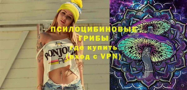экстази Балабаново