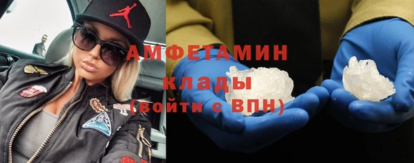 соль ск Балахна
