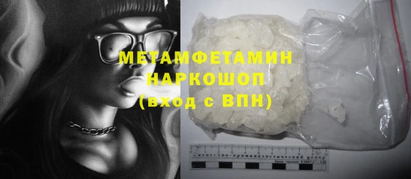 экстази Балабаново