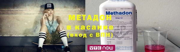 соль ск Балахна