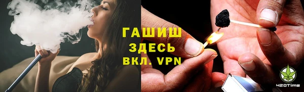 синтетический гашиш Осинники