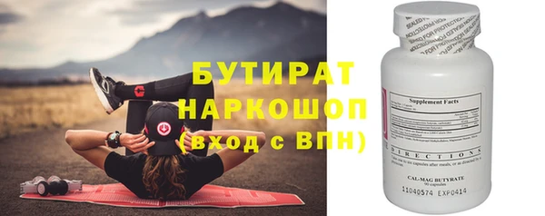 соль ск Балахна
