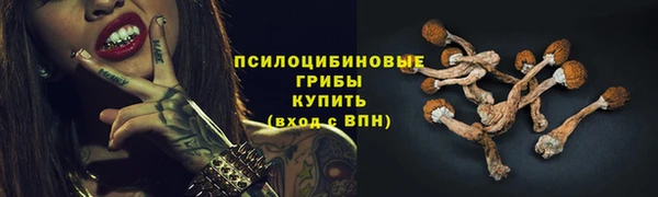 экстази Балабаново
