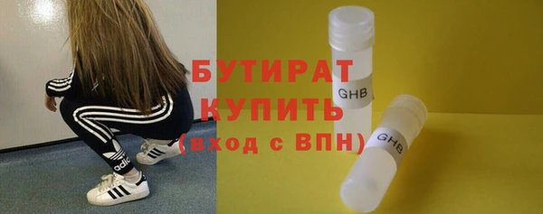 соль ск Балахна