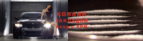 скорость mdpv Баксан