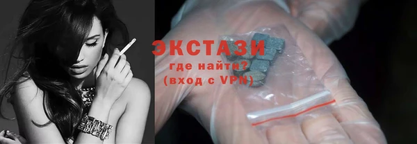 соль ск Балахна