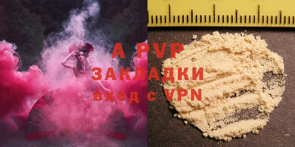 соль ск Балахна