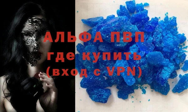 экстази Балабаново