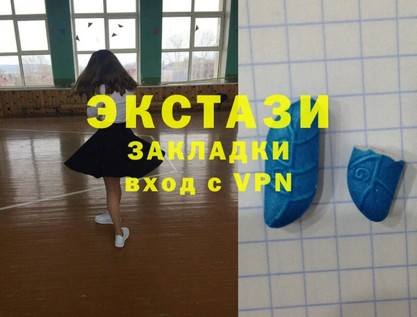 соль ск Балахна