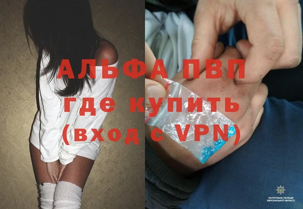 экстази Балабаново