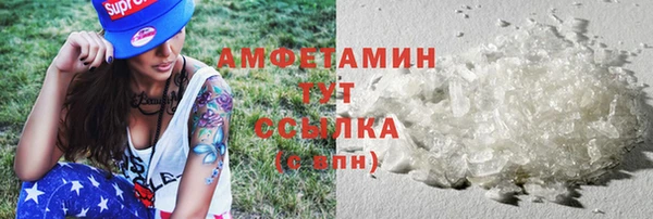 соль ск Балахна