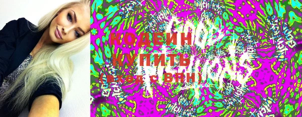 соль ск Балахна