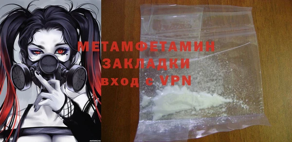 соль ск Балахна