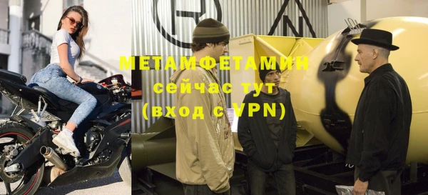 скорость mdpv Баксан