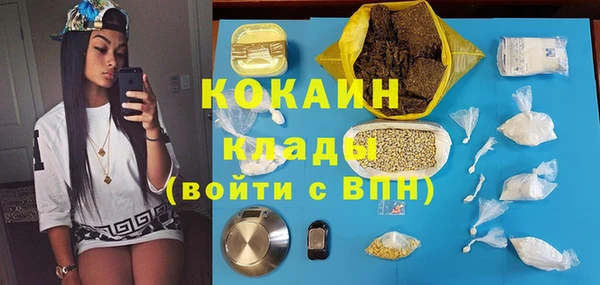 соль ск Балахна