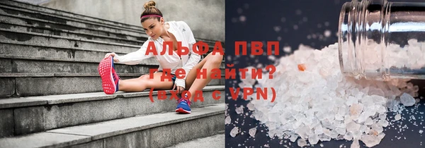 скорость mdpv Баксан