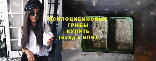 экстази Балабаново