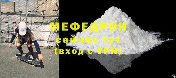 скорость mdpv Баксан