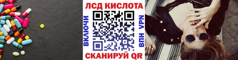 ЛСД экстази кислота  blacksprut ССЫЛКА  Плёс  закладки 