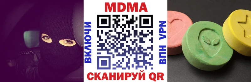 OMG ONION  где можно купить   Плёс  MDMA crystal 