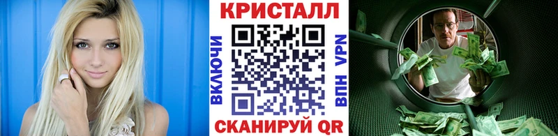 МЕТАМФЕТАМИН Methamphetamine  Плёс 