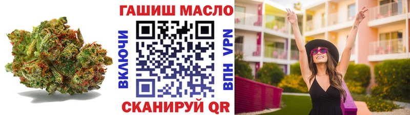 Дистиллят ТГК THC oil  даркнет сайт  дарк нет наркотические препараты  Плёс 