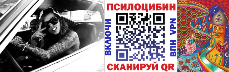 Галлюциногенные грибы Magic Shrooms Плёс